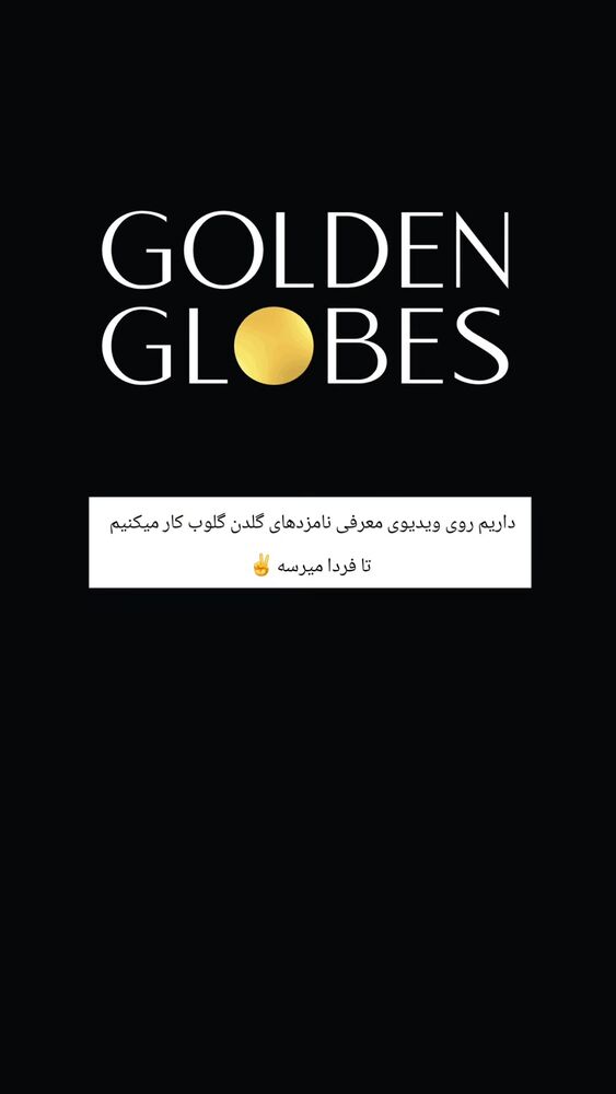  جدید ترین استوری اینستاگرام احسان منصوری