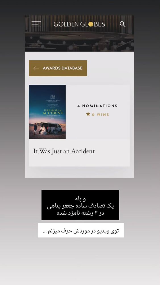  جدید ترین استوری اینستاگرام احسان منصوری