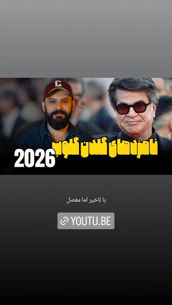  جدید ترین استوری اینستاگرام احسان منصوری