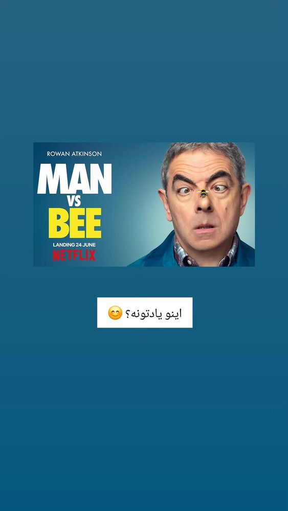  جدید ترین استوری اینستاگرام احسان منصوری