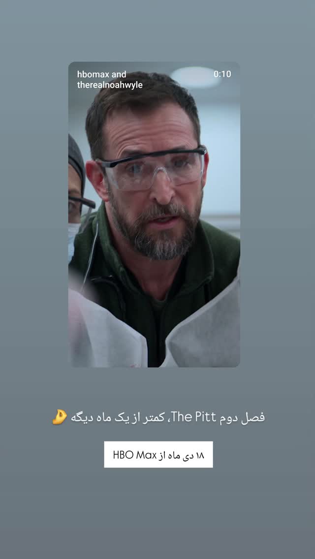  جدید ترین استوری اینستاگرام احسان منصوری