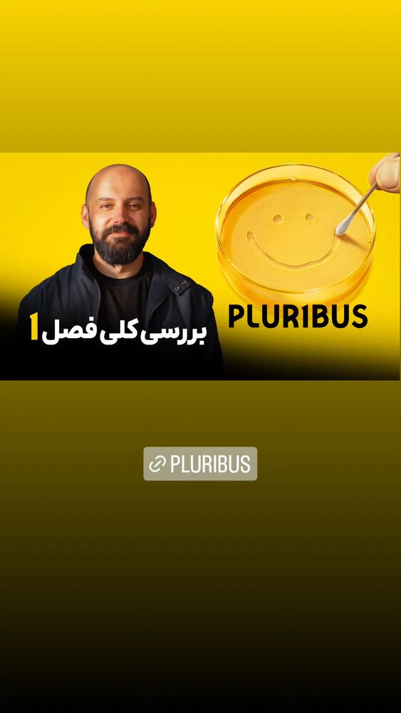  جدید ترین استوری اینستاگرام احسان منصوری