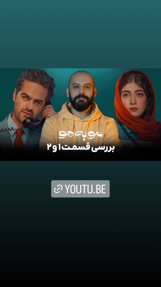  جدید ترین استوری اینستاگرام احسان منصوری
