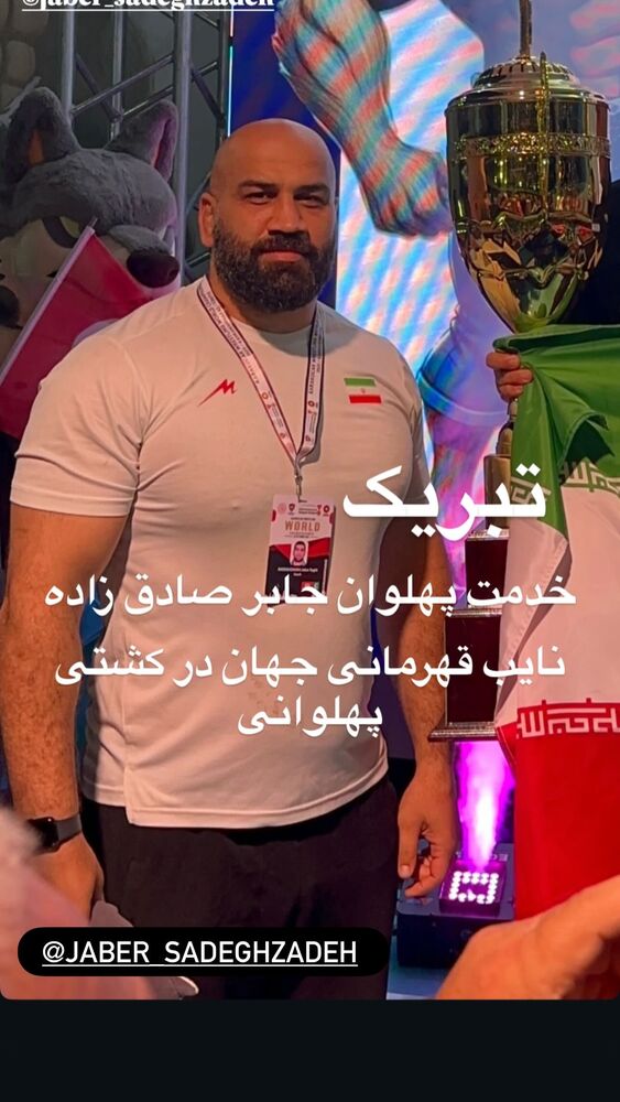  جدید ترین استوری اینستاگرام احسان روزبهانی