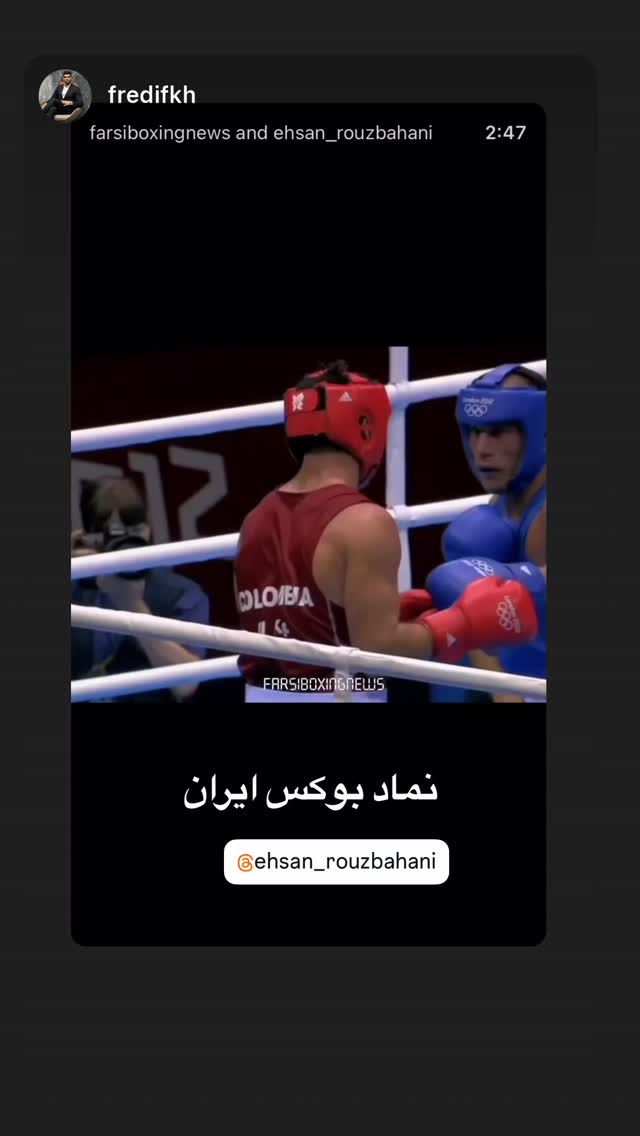  جدید ترین استوری اینستاگرام احسان روزبهانی