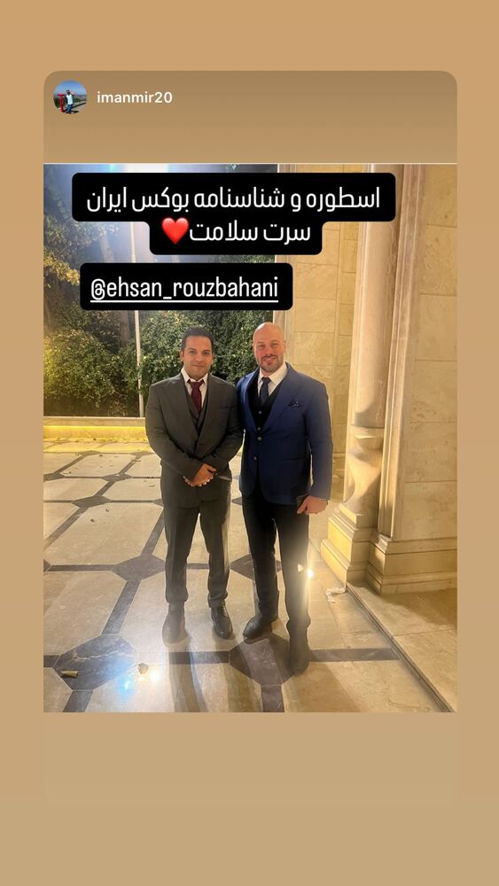  جدید ترین استوری اینستاگرام احسان روزبهانی