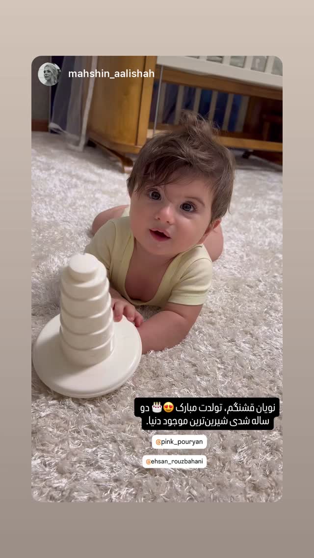  جدید ترین استوری اینستاگرام احسان روزبهانی