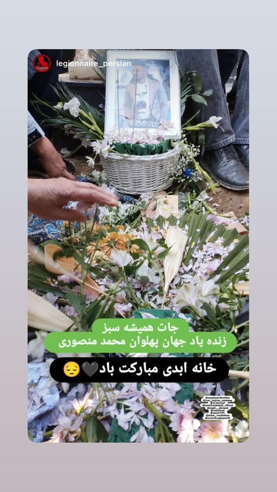  جدید ترین استوری اینستاگرام احسان روزبهانی