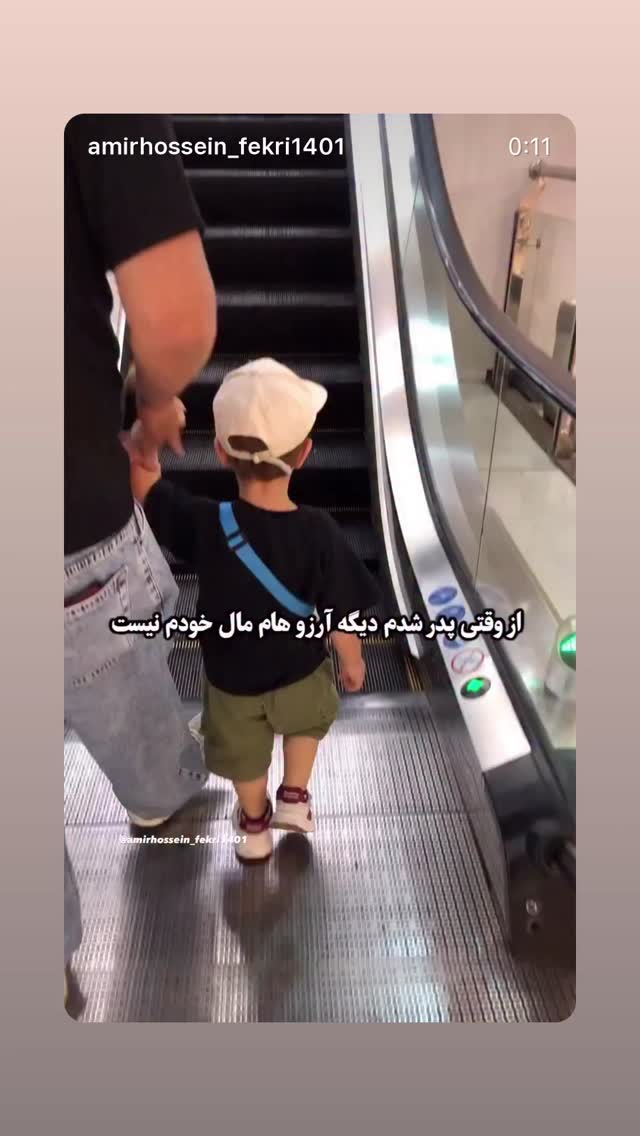  جدید ترین استوری اینستاگرام احسان روزبهانی