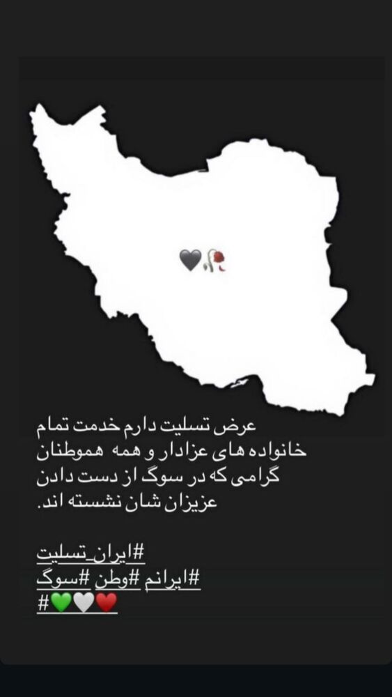  جدید ترین استوری اینستاگرام احسان روزبهانی