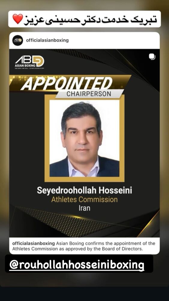  جدید ترین استوری اینستاگرام احسان روزبهانی