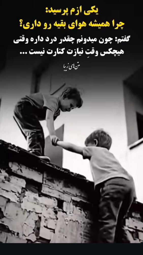  جدید ترین استوری اینستاگرام احسان روزبهانی