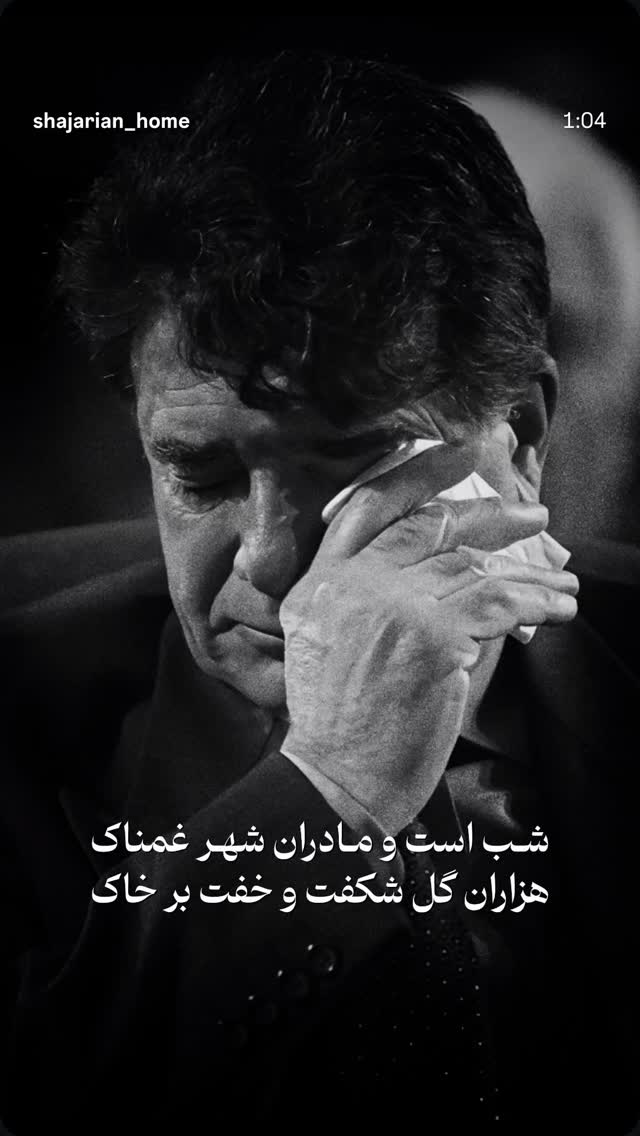  جدید ترین استوری اینستاگرام احسان روزبهانی