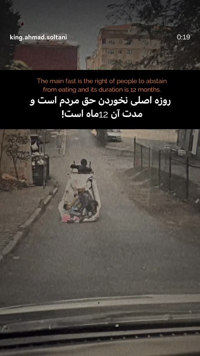  جدید ترین استوری اینستاگرام احسان روزبهانی