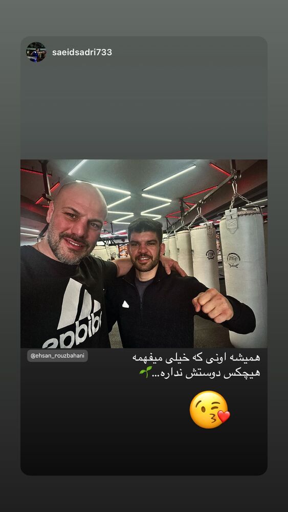  جدید ترین استوری اینستاگرام احسان روزبهانی