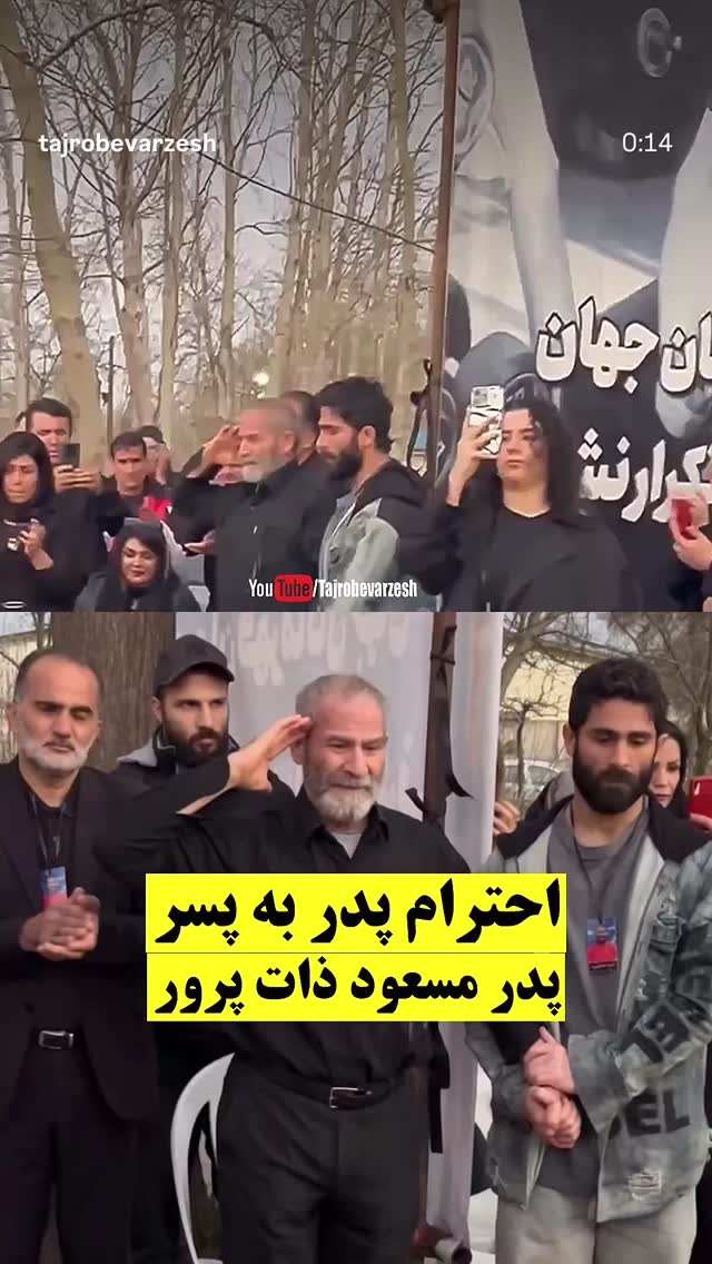  جدید ترین استوری اینستاگرام احسان روزبهانی