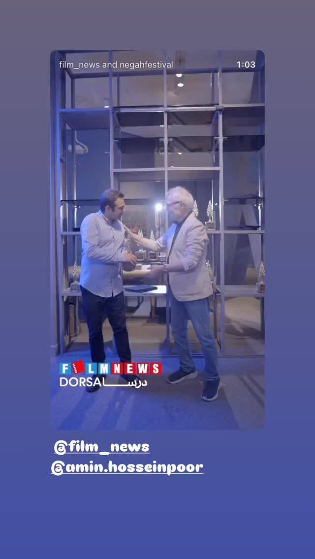  جدید ترین استوری اینستاگرام احسان ظلی پور
