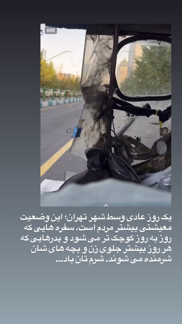  جدید ترین استوری اینستاگرام احسان ظلی پور