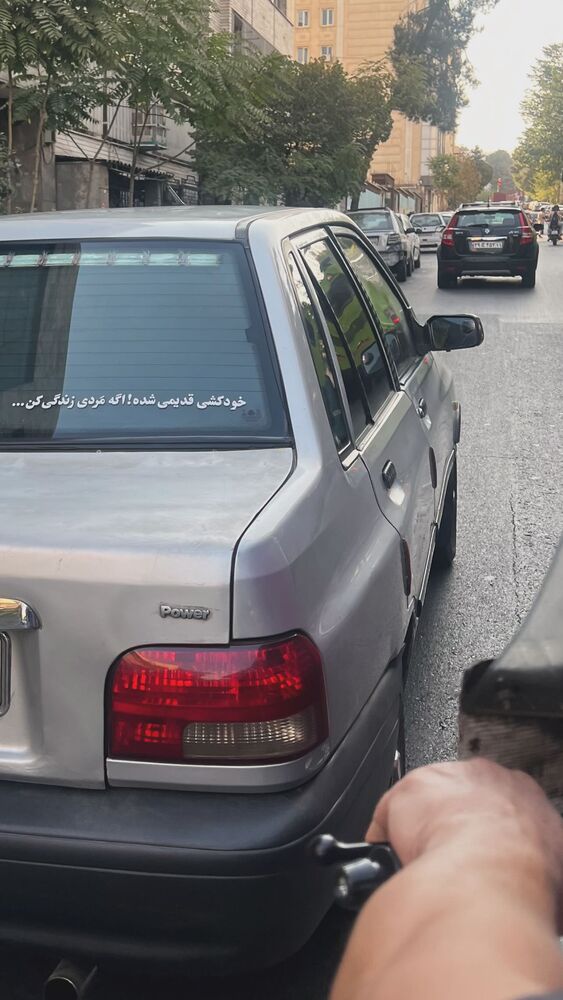  جدید ترین استوری اینستاگرام احسان ظلی پور