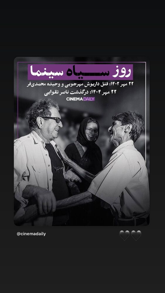  جدید ترین استوری اینستاگرام احسان ظلی پور