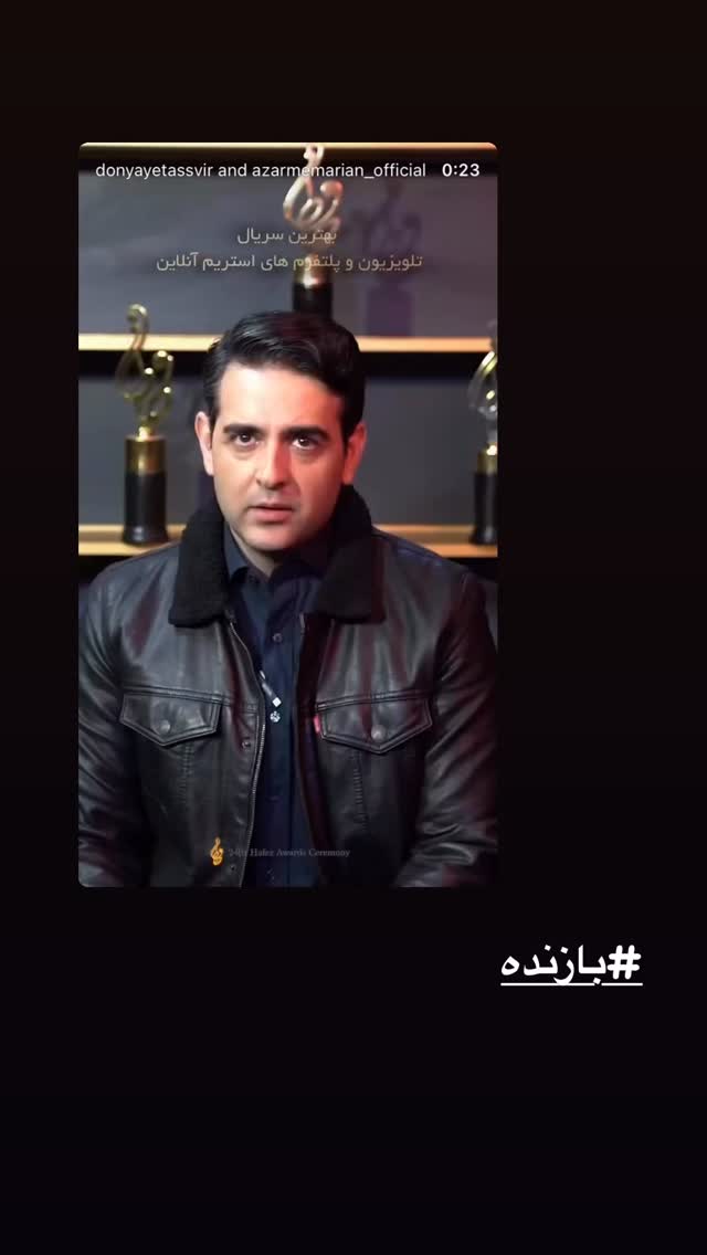  جدید ترین استوری اینستاگرام احسان ظلی پور