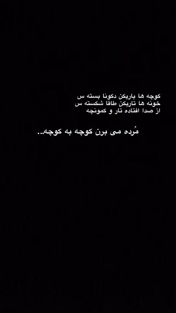  جدید ترین استوری اینستاگرام احسان ظلی پور