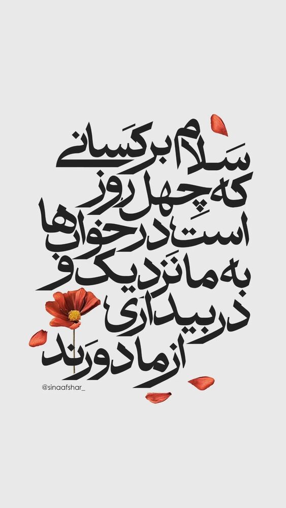  جدید ترین استوری اینستاگرام احسان ظلی پور