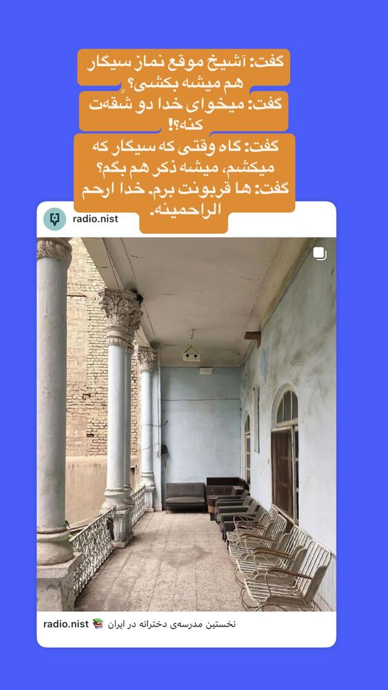  جدید ترین استوری اینستاگرام احسان عبدی پور