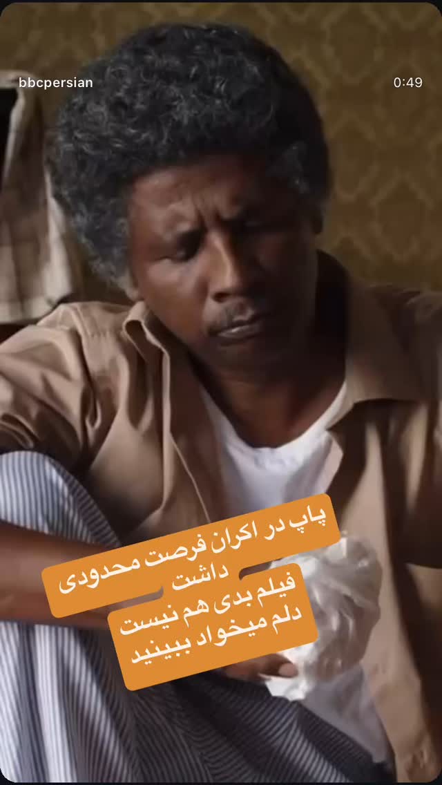  جدید ترین استوری اینستاگرام احسان عبدی پور