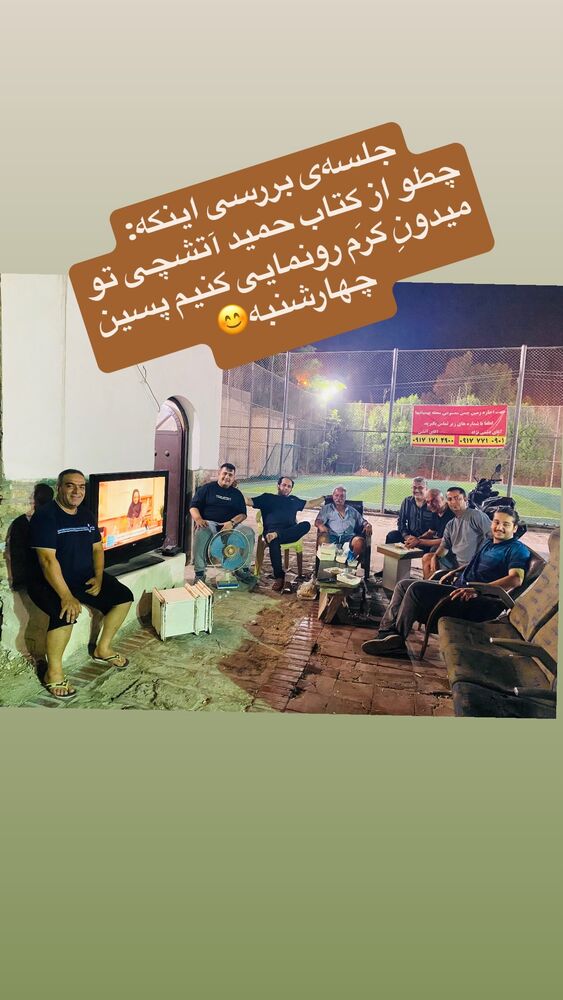  جدید ترین استوری اینستاگرام احسان عبدی پور