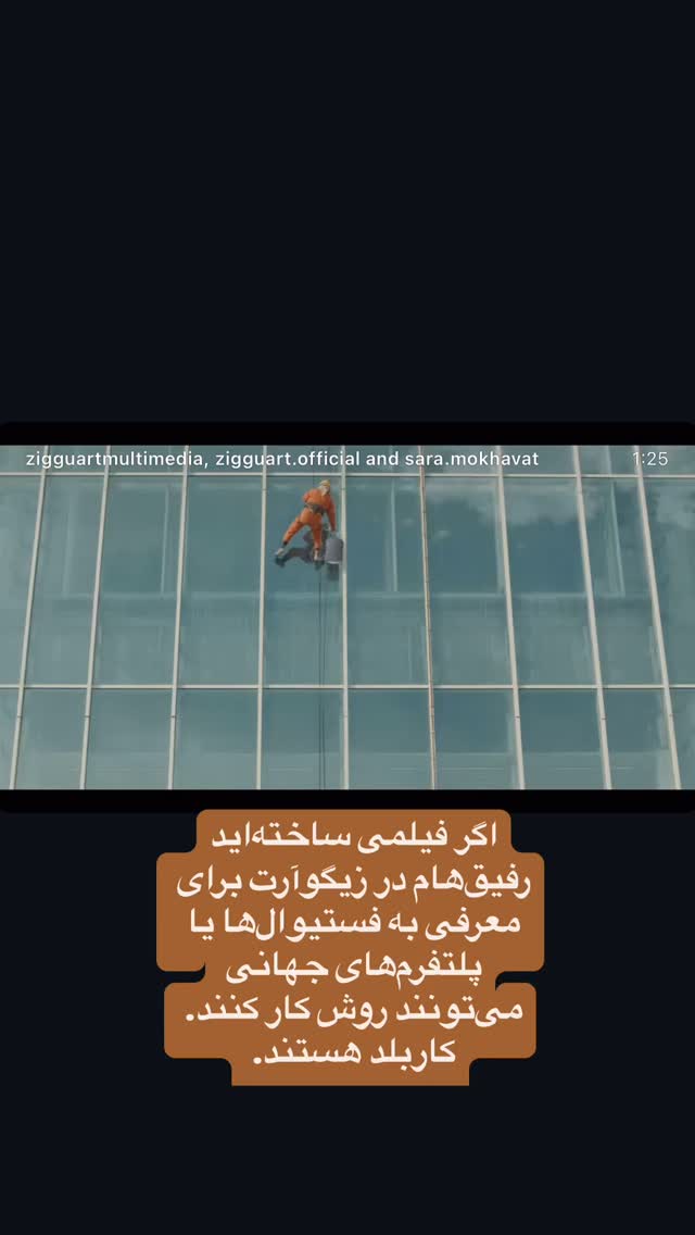  جدید ترین استوری اینستاگرام احسان عبدی پور