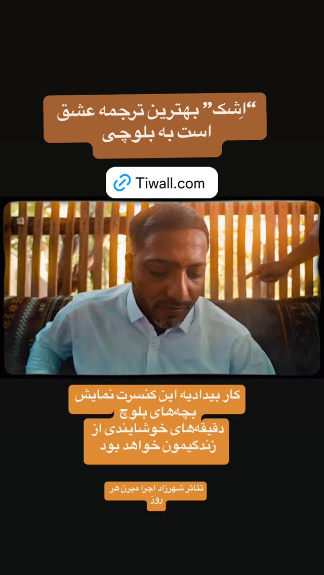  جدید ترین استوری اینستاگرام احسان عبدی پور