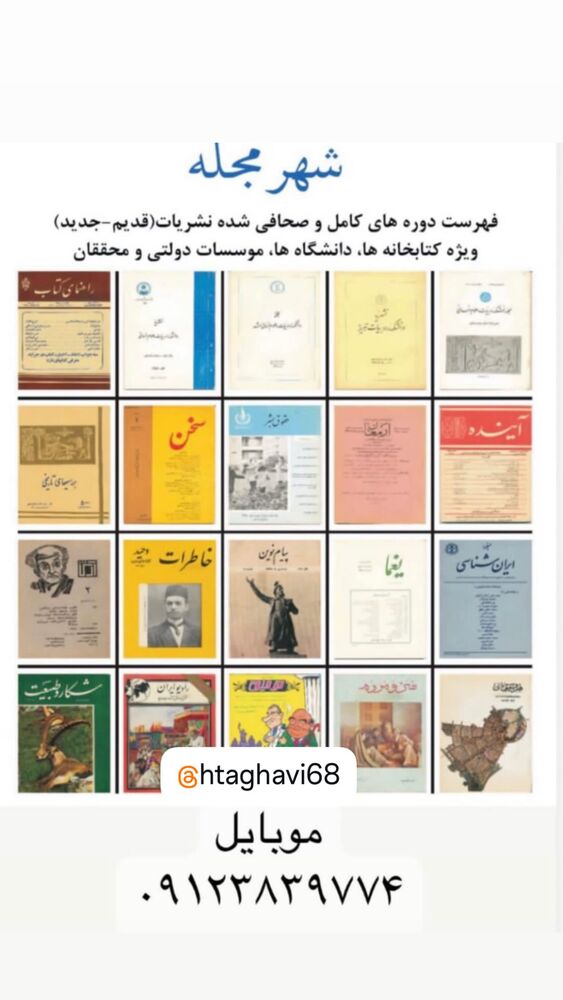  جدید ترین استوری اینستاگرام احسان عبدی پور