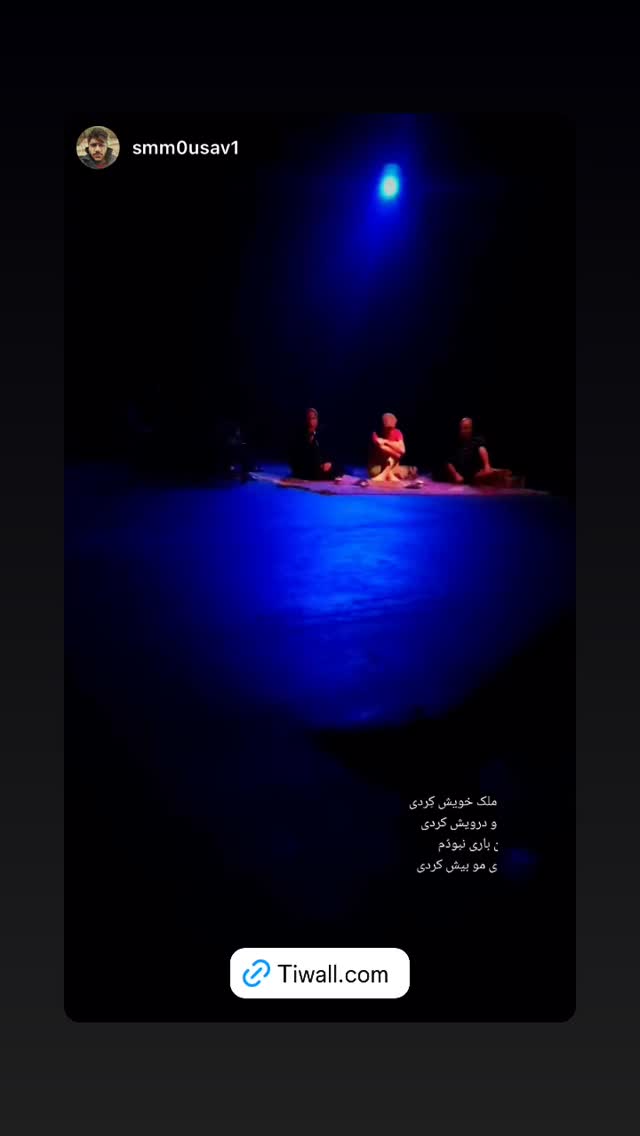  جدید ترین استوری اینستاگرام احسان عبدی پور