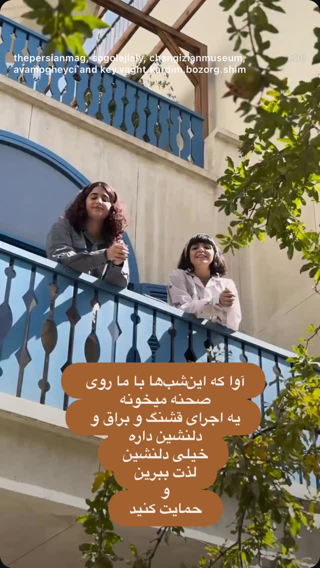  جدید ترین استوری اینستاگرام احسان عبدی پور