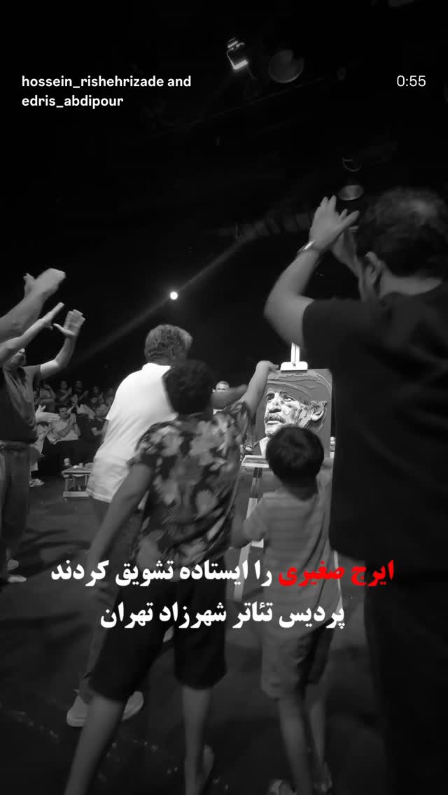  جدید ترین استوری اینستاگرام احسان عبدی پور