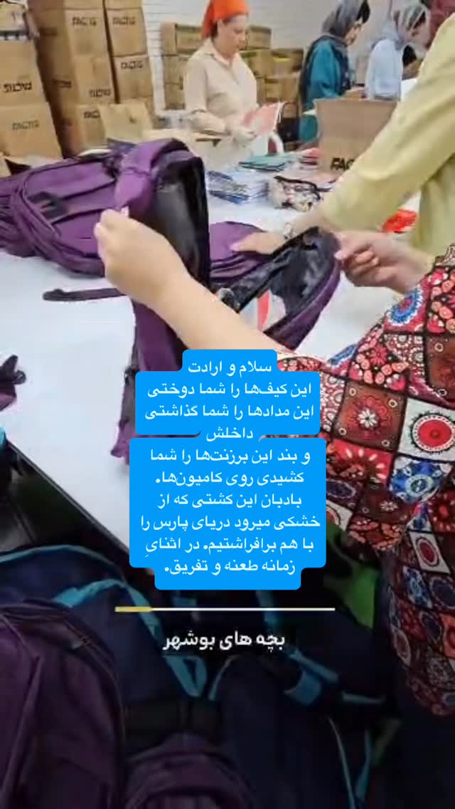  جدید ترین استوری اینستاگرام احسان عبدی پور