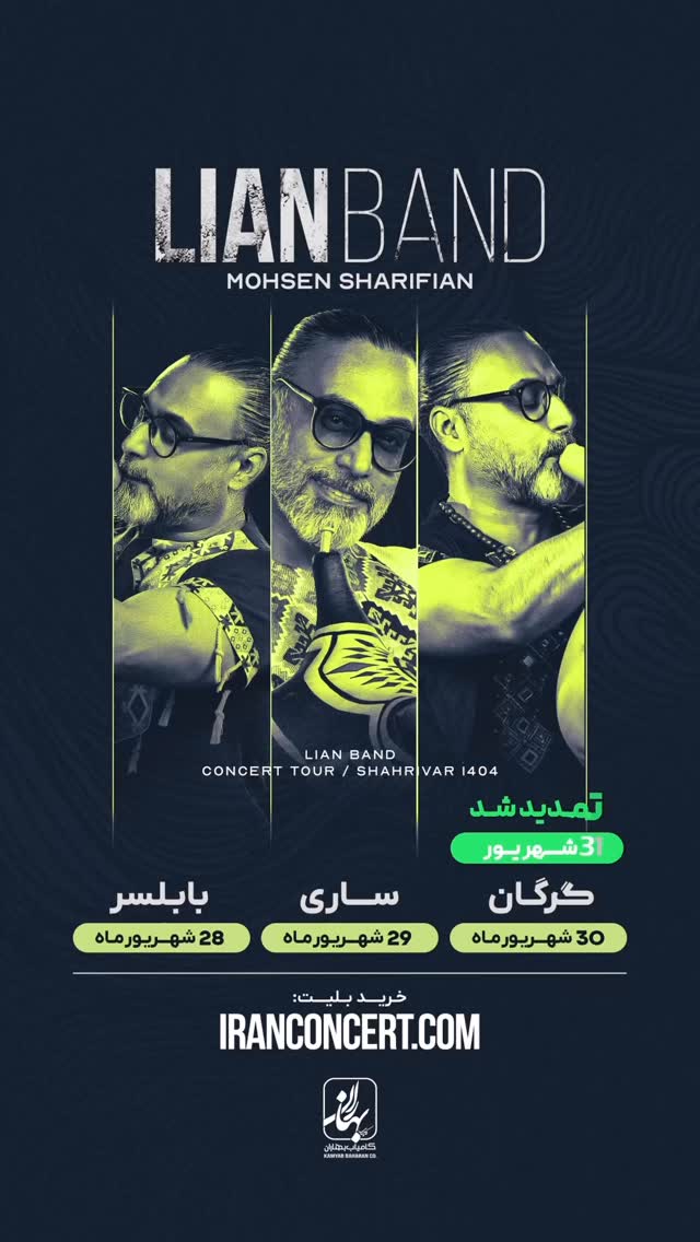 جدید ترین استوری اینستاگرام احسان عبدی پور
