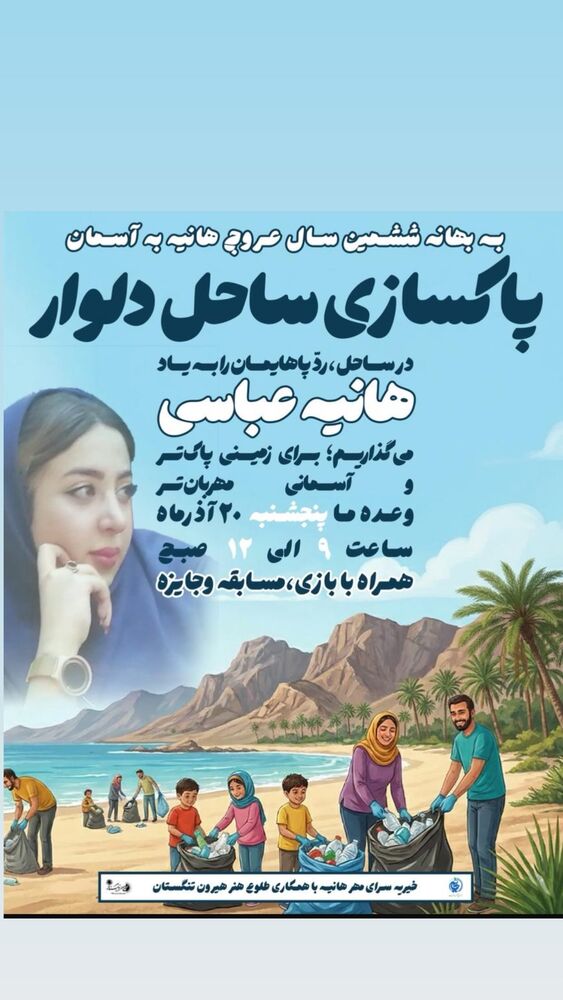  جدید ترین استوری اینستاگرام احسان عبدی پور