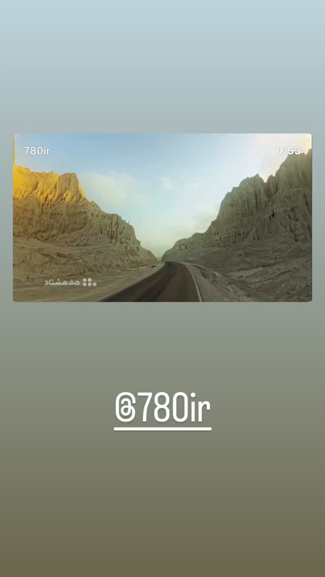  جدید ترین استوری اینستاگرام احسان علیخانی