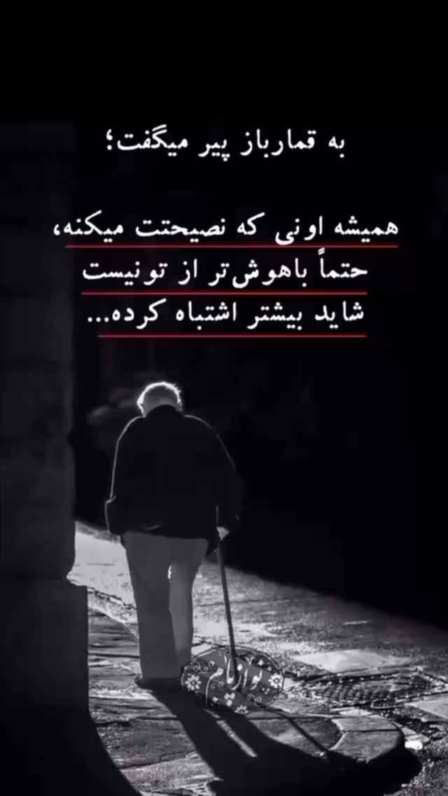  جدید ترین استوری اینستاگرام احسان علیخانی