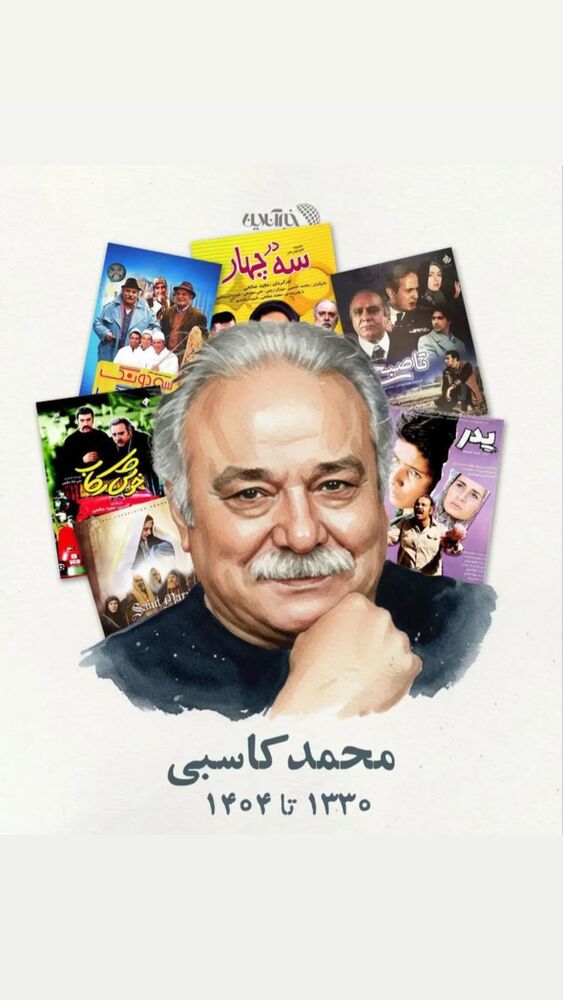 جدید ترین استوری اینستاگرام احسان علیخانی
