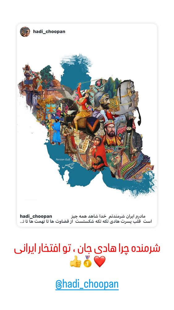  جدید ترین استوری اینستاگرام احسان علیخانی