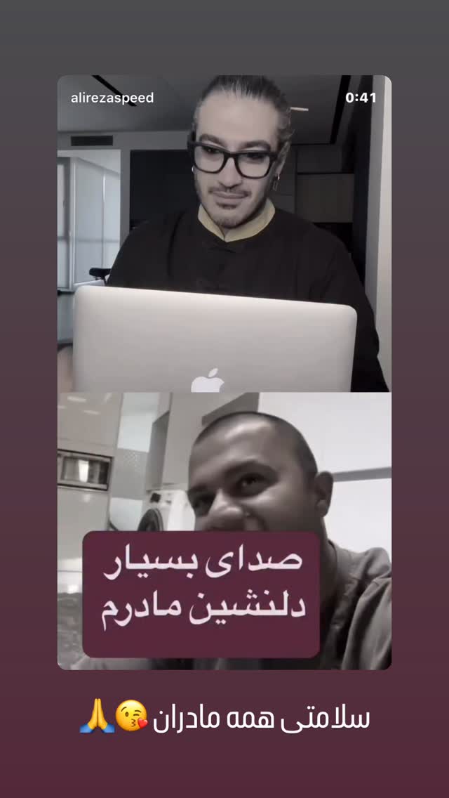  جدید ترین استوری اینستاگرام احسان علیخانی