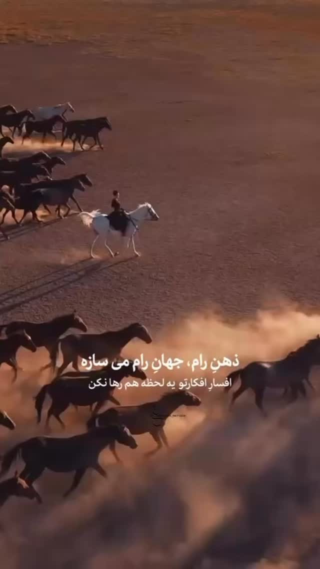  جدید ترین استوری اینستاگرام احسان علیخانی