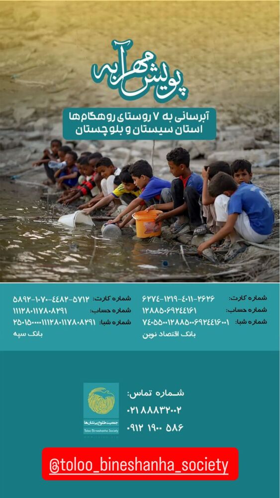 جدید ترین استوری اینستاگرام احسان علیخانی