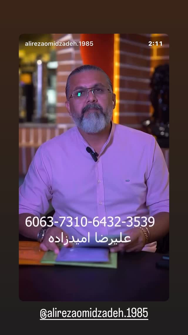  جدید ترین استوری اینستاگرام احسان علیخانی