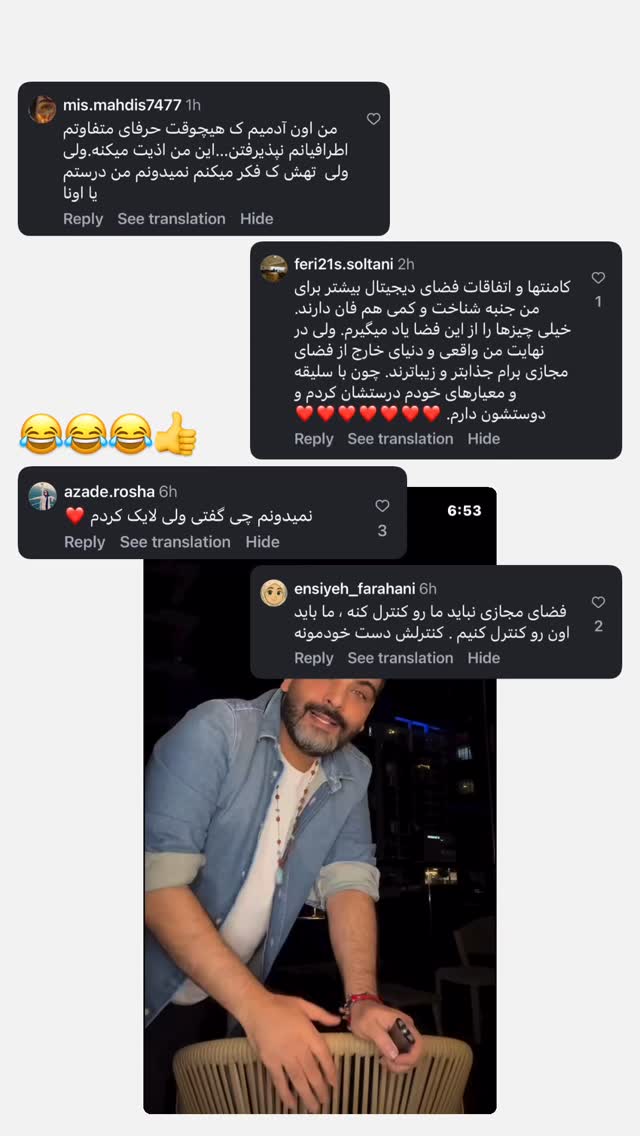  جدید ترین استوری اینستاگرام احسان علیخانی