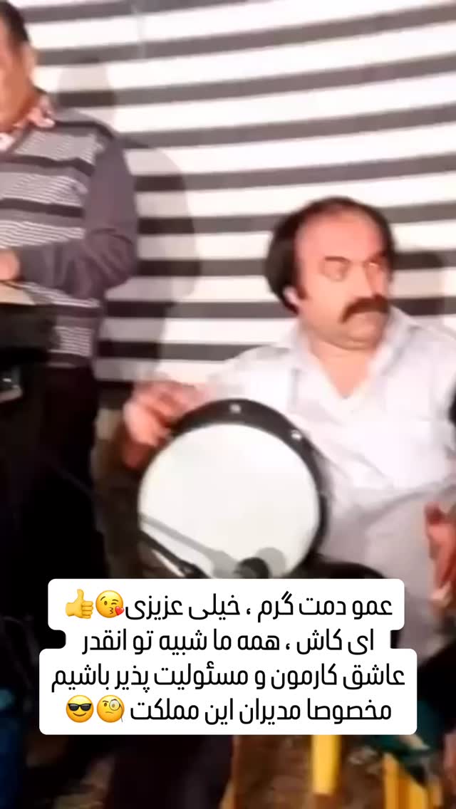  جدید ترین استوری اینستاگرام احسان علیخانی