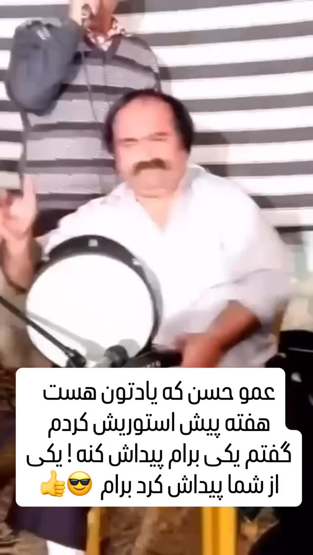  جدید ترین استوری اینستاگرام احسان علیخانی